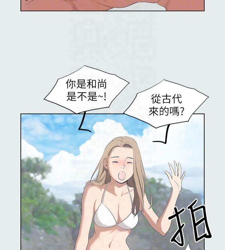 纵夏夜之梦(无码版)第12話-青春期的少男少女們