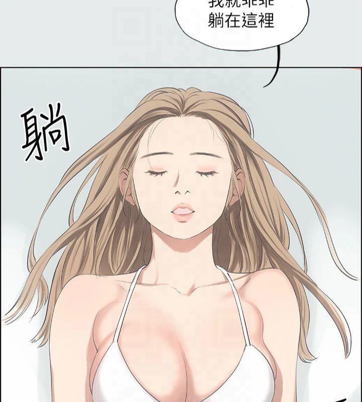 纵夏夜之梦(无码版)第12話-青春期的少男少女們