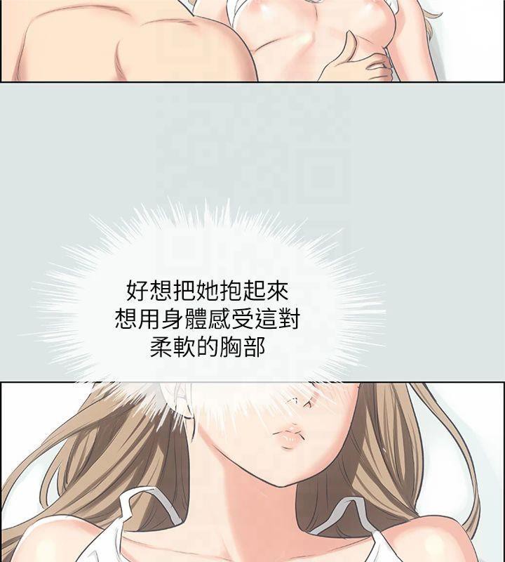 纵夏夜之梦(无码版)第13话-我体内的巨龙在蠢蠢欲动