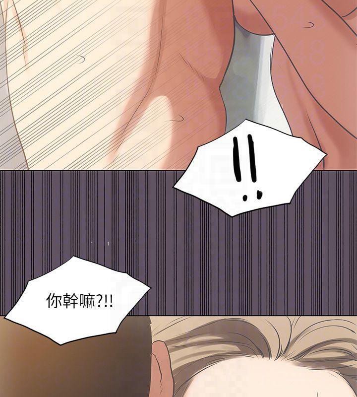 纵夏夜之梦(无码版)第13話-我體內的巨龍在蠢蠢欲動