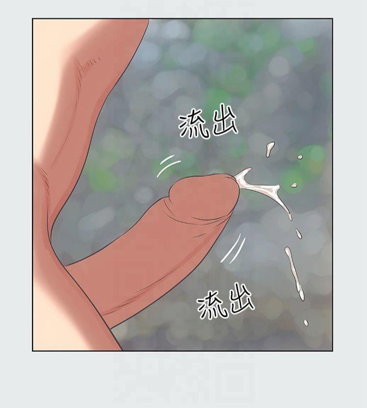 纵夏夜之梦(无码版)第13话-我体内的巨龙在蠢蠢欲动