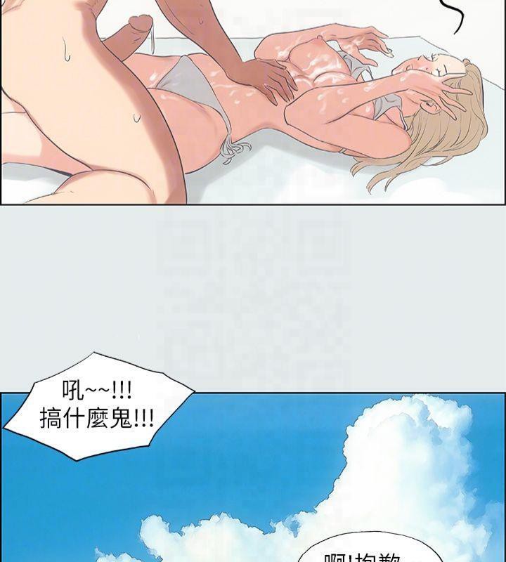 纵夏夜之梦(无码版)第13話-我體內的巨龍在蠢蠢欲動