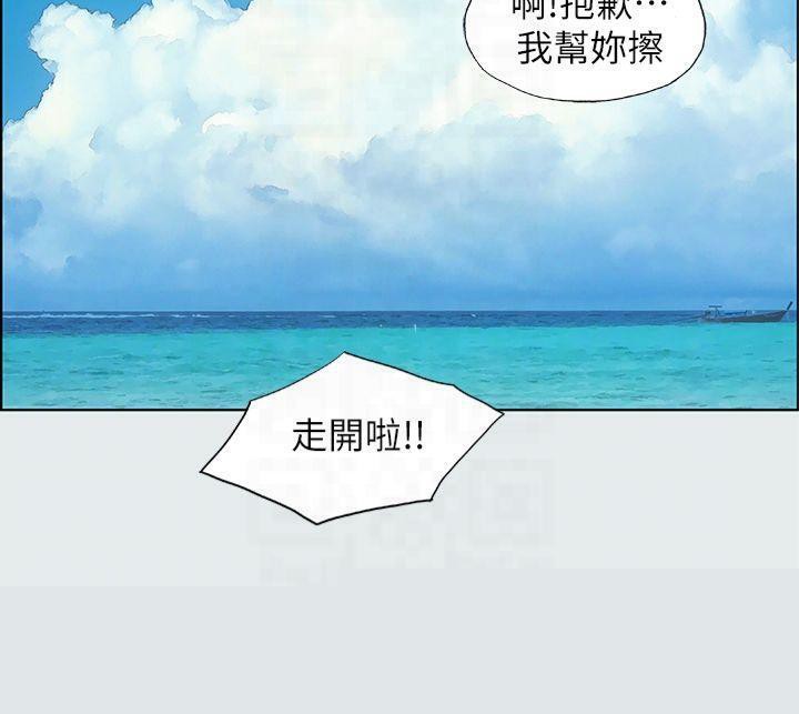 纵夏夜之梦(无码版)第13话-我体内的巨龙在蠢蠢欲动