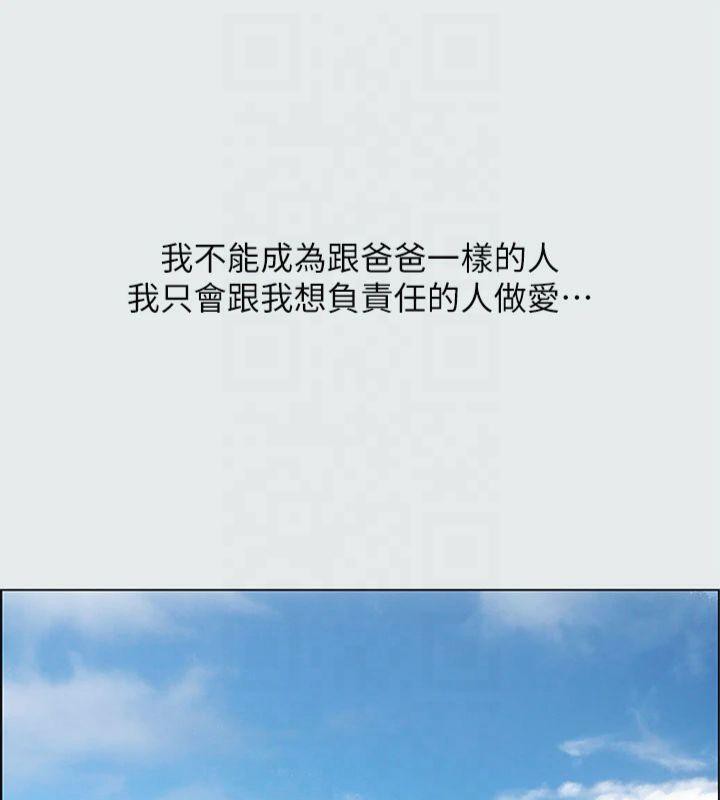 纵夏夜之梦(无码版)第13話-我體內的巨龍在蠢蠢欲動