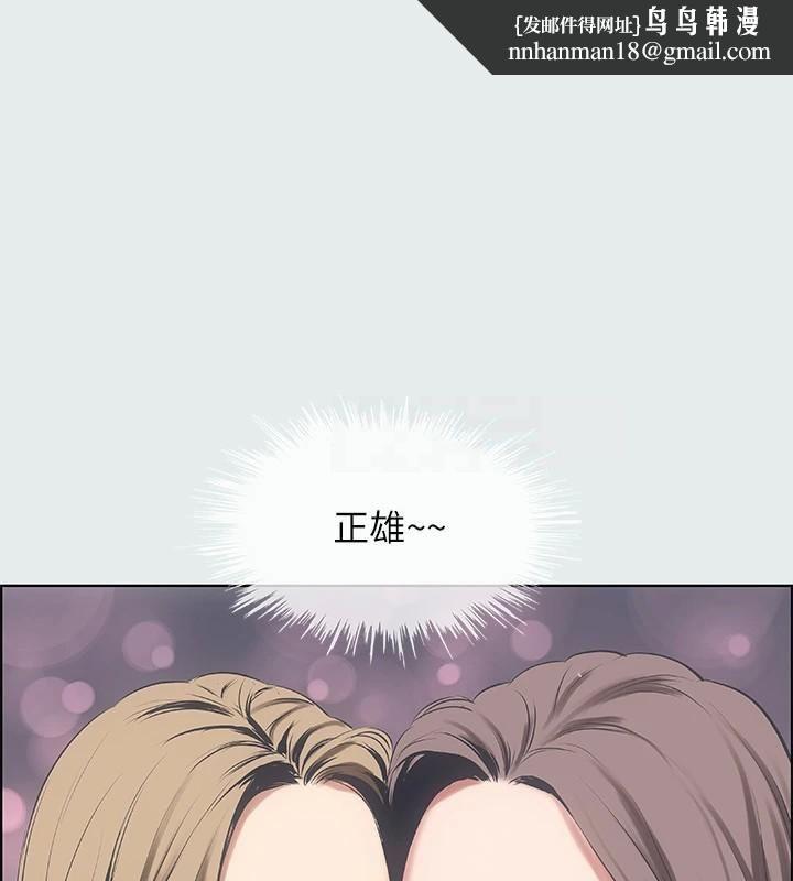 纵夏夜之梦(无码版)第14话-到底谁才是女主角?