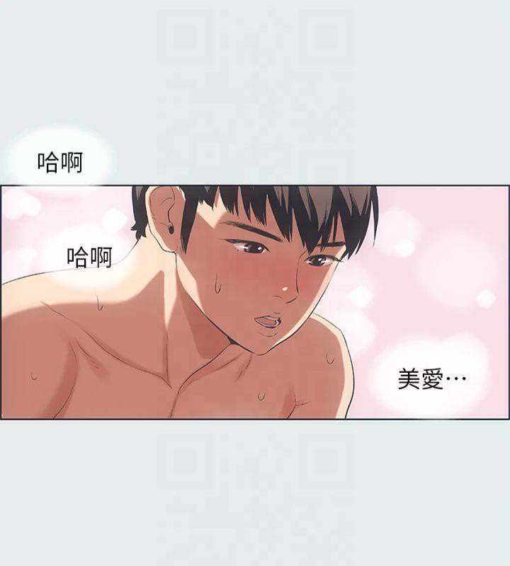 纵夏夜之梦(无码版)第14話-到底誰才是女主角?