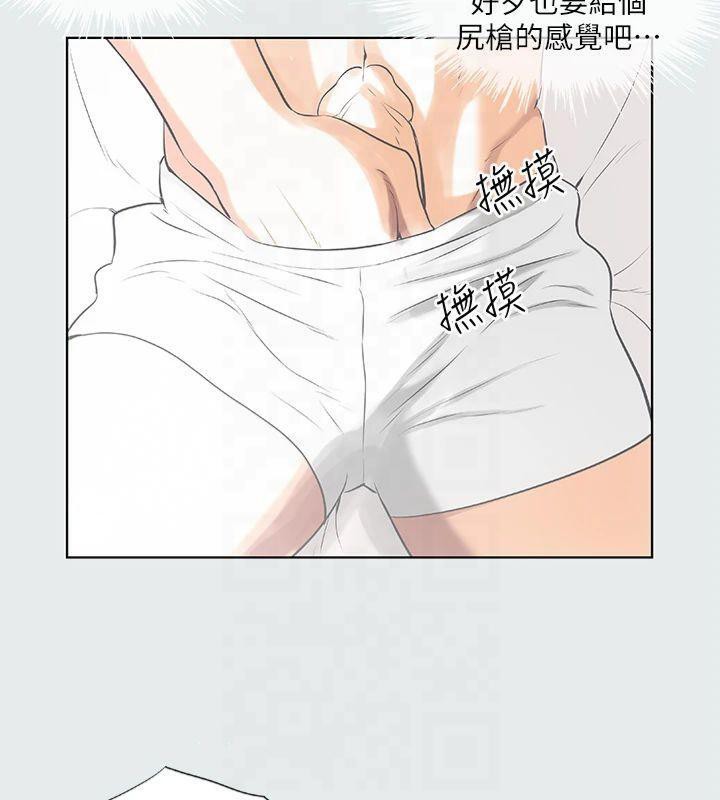 纵夏夜之梦(无码版)第14话-到底谁才是女主角?