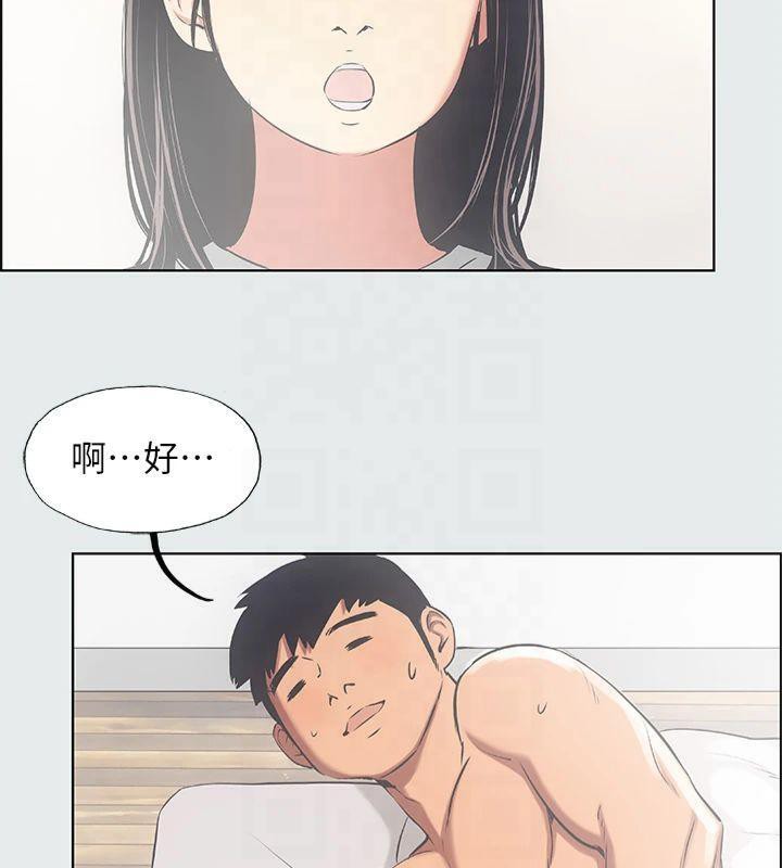 纵夏夜之梦(无码版)第14話-到底誰才是女主角?