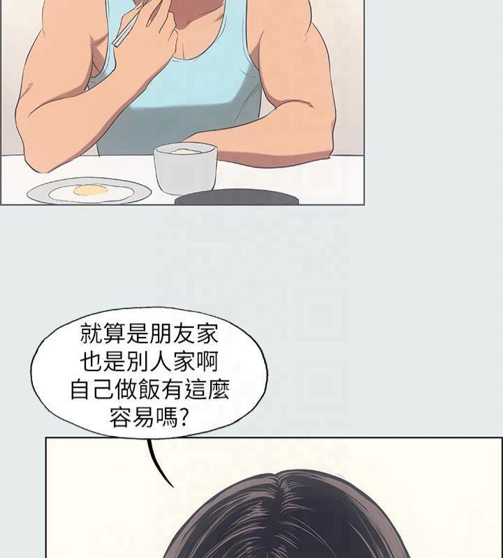 纵夏夜之梦(无码版)第14話-到底誰才是女主角?