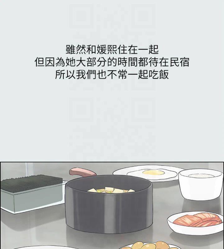 纵夏夜之梦(无码版)第14话-到底谁才是女主角?