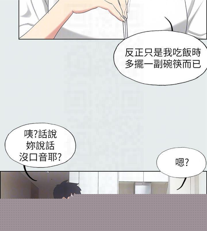 纵夏夜之梦(无码版)第14話-到底誰才是女主角?