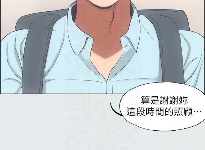 纵夏夜之梦(无码版)第14話-到底誰才是女主角?