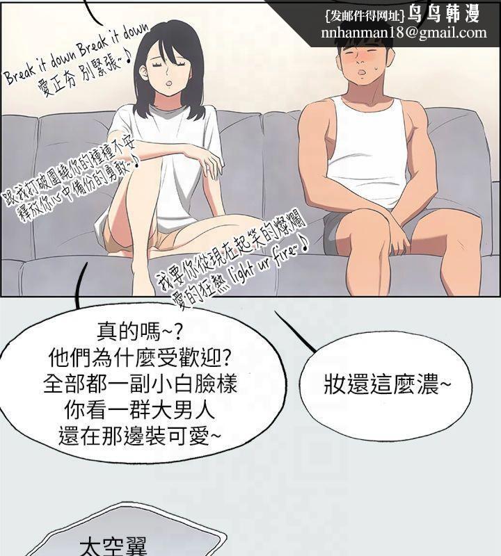 纵夏夜之梦(无码版)第14话-到底谁才是女主角?