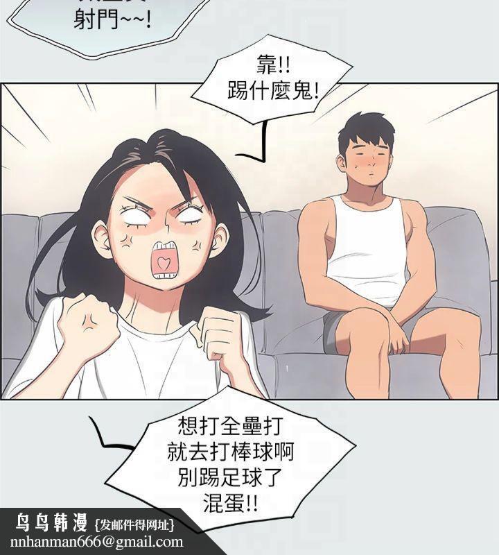 縱夏夜之夢(無碼版)第14話-到底誰才是女主角?