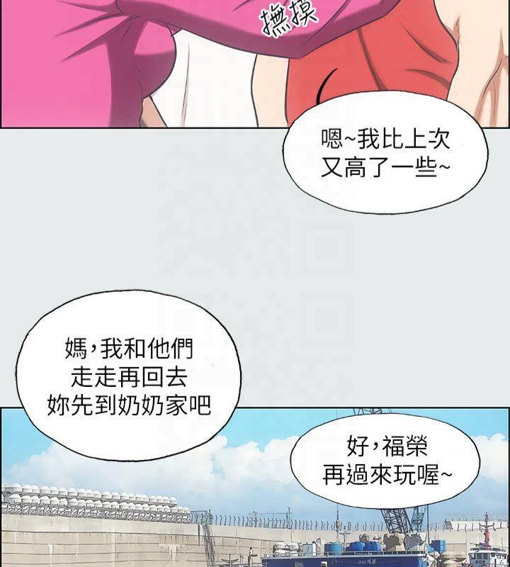 纵夏夜之梦(无码版)第14话-到底谁才是女主角?