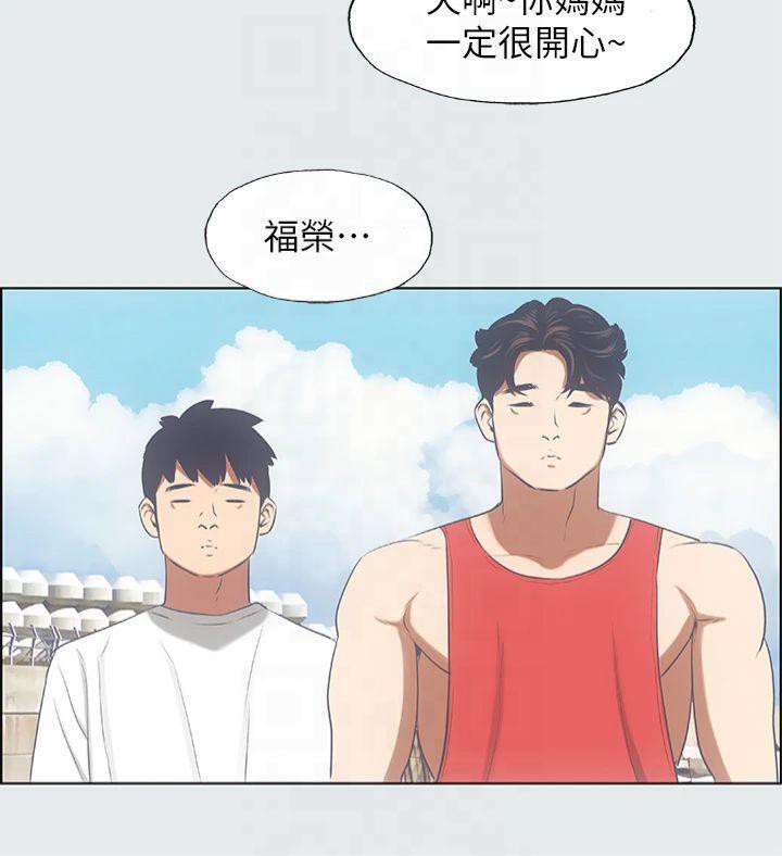 纵夏夜之梦(无码版)第14話-到底誰才是女主角?