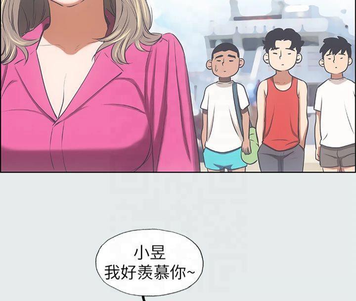 纵夏夜之梦(无码版)第14话-到底谁才是女主角?