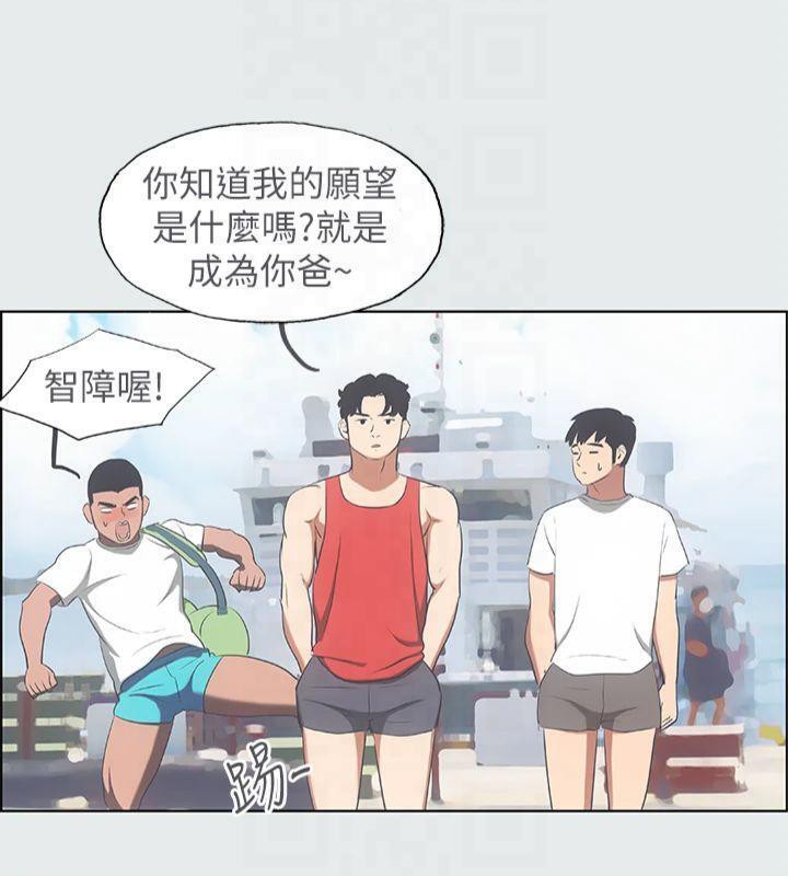 纵夏夜之梦(无码版)第14话-到底谁才是女主角?