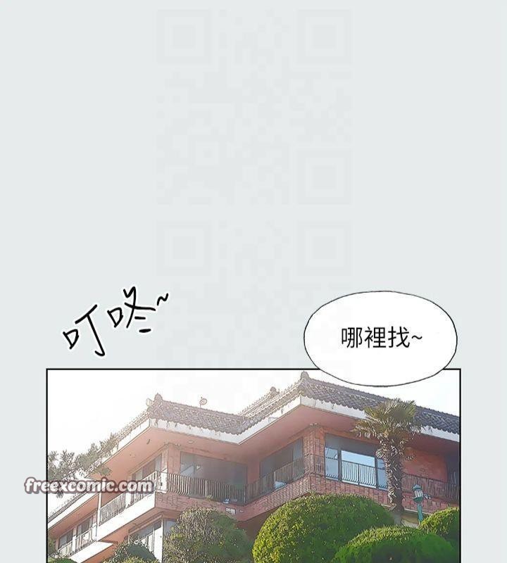 纵夏夜之梦(无码版)第14話-到底誰才是女主角?