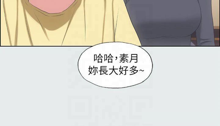 纵夏夜之梦(无码版)第14話-到底誰才是女主角?