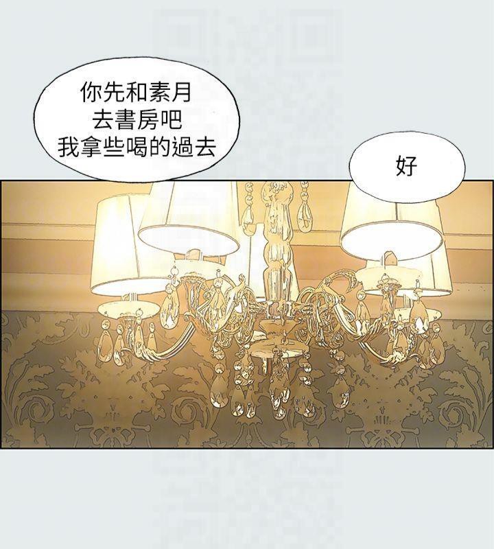 纵夏夜之梦(无码版)第14話-到底誰才是女主角?