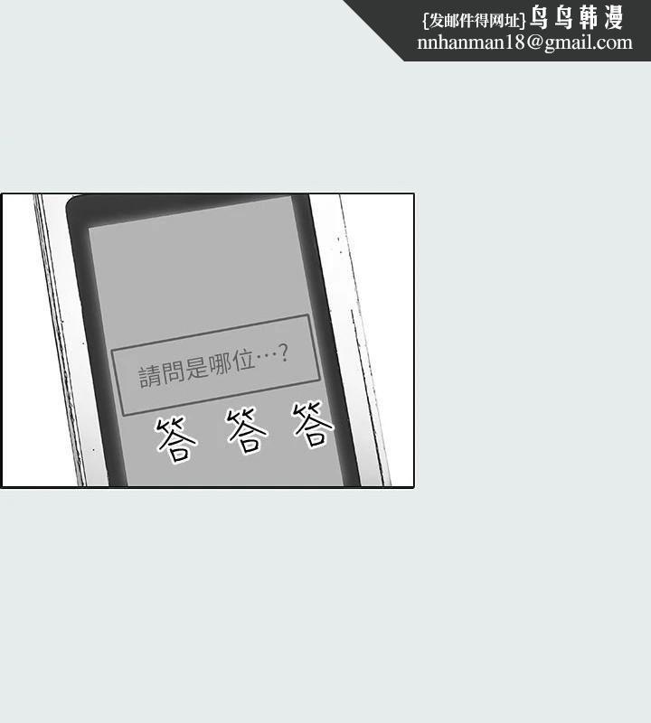 纵夏夜之梦(无码版)第15话-女生的第一次