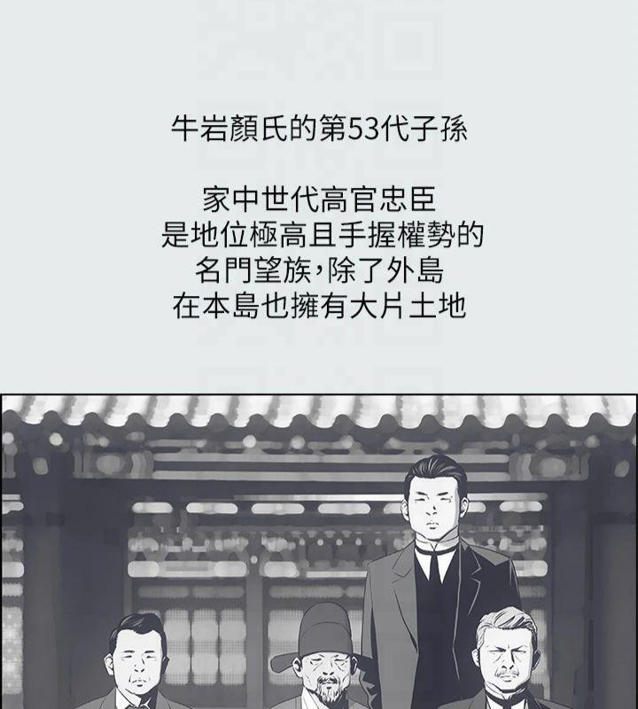 纵夏夜之梦(无码版)第15話-女生的第一次