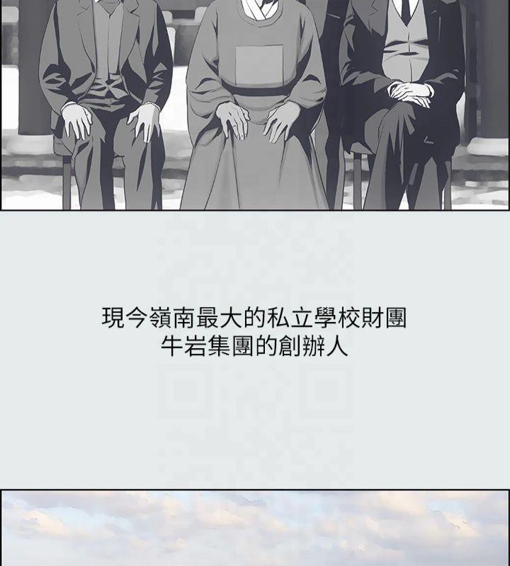 纵夏夜之梦(无码版)第15話-女生的第一次