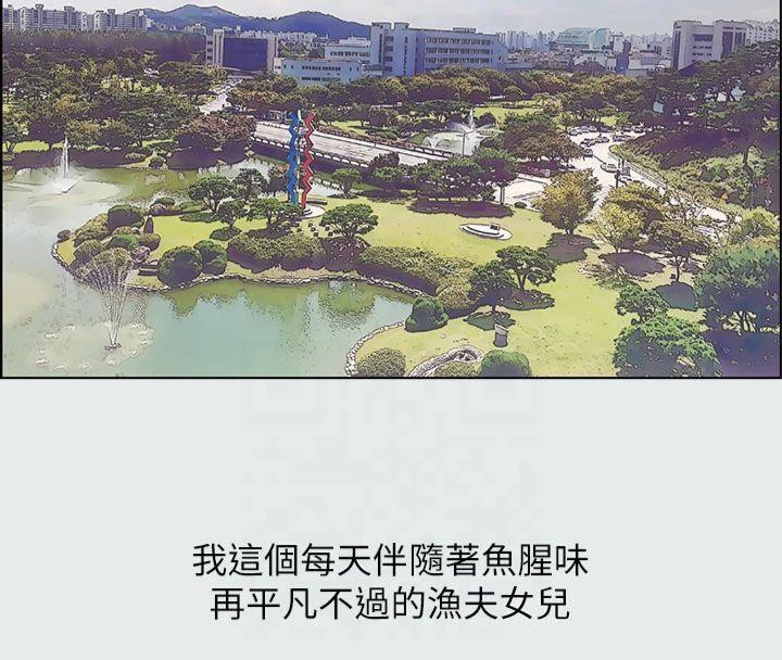 纵夏夜之梦(无码版)第15话-女生的第一次