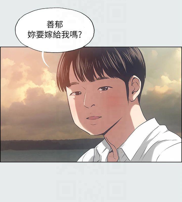 纵夏夜之梦(无码版)第15话-女生的第一次