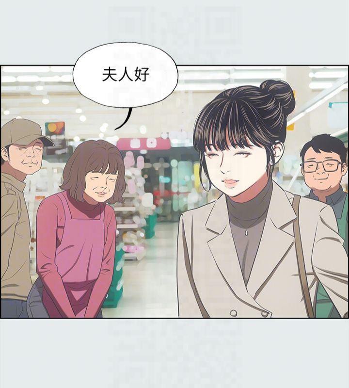 纵夏夜之梦(无码版)第15話-女生的第一次