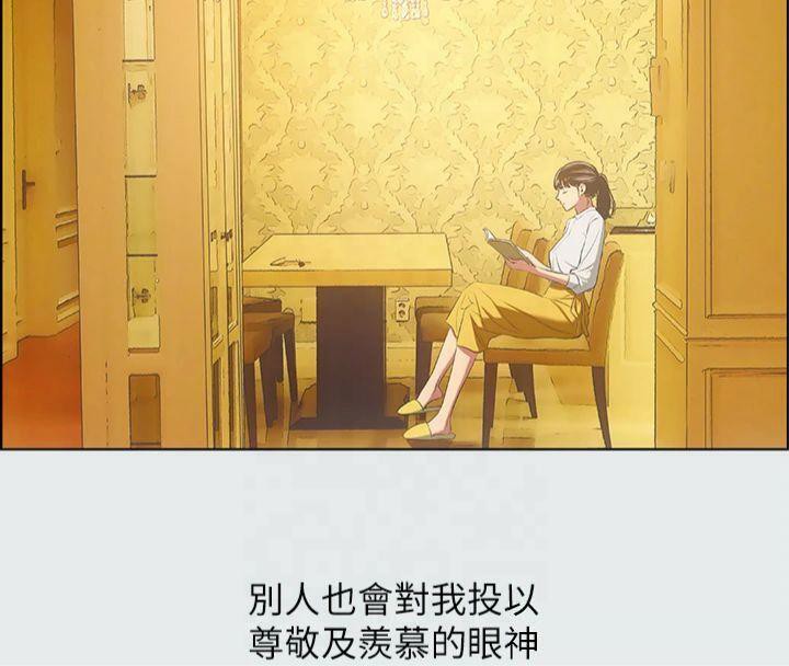 縱夏夜之夢(無碼版)第15話-女生的第一次