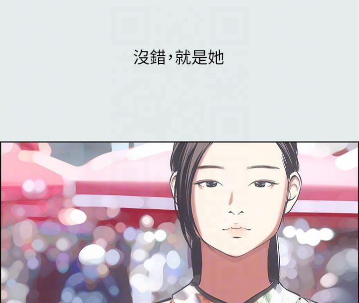 纵夏夜之梦(无码版)第15话-女生的第一次