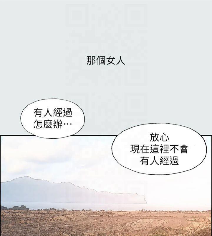 纵夏夜之梦(无码版)第15話-女生的第一次