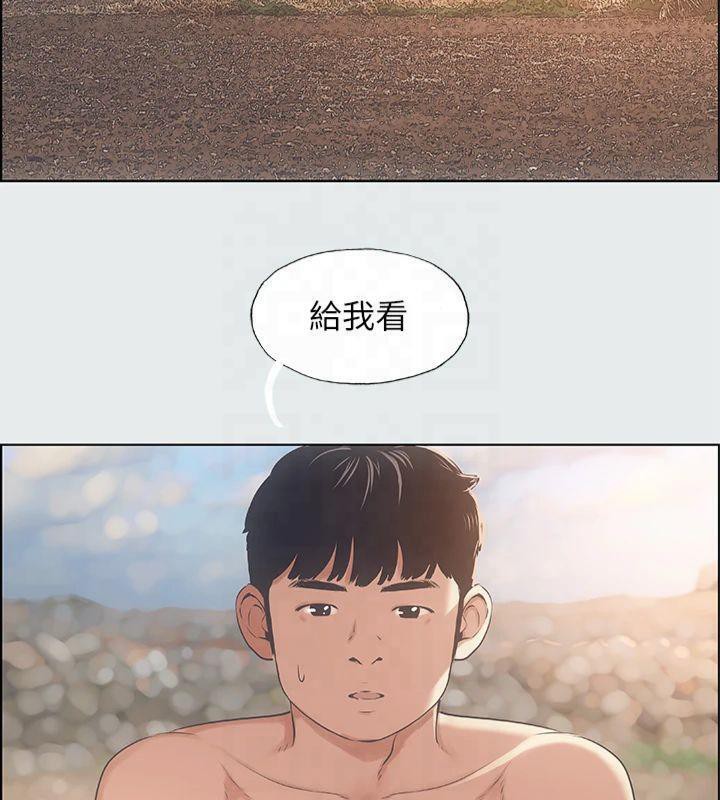 纵夏夜之梦(无码版)第15話-女生的第一次