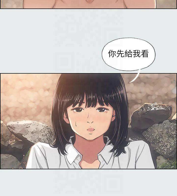 纵夏夜之梦(无码版)第15话-女生的第一次