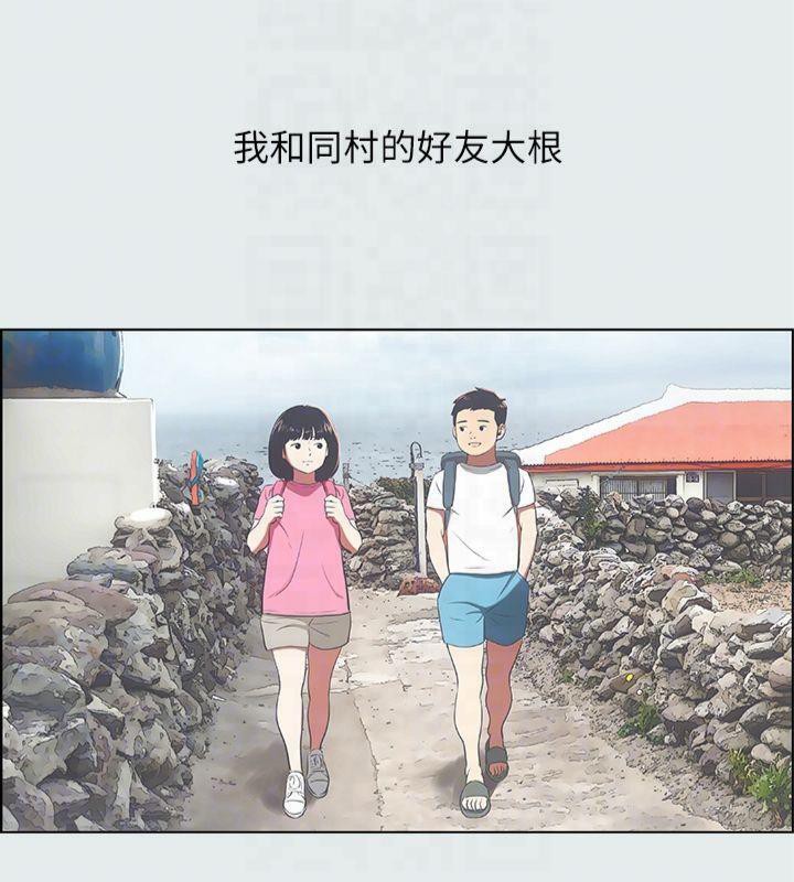 纵夏夜之梦(无码版)第15话-女生的第一次