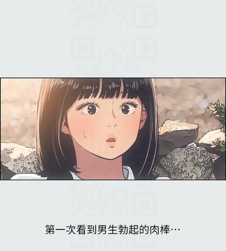 纵夏夜之梦(无码版)第15话-女生的第一次