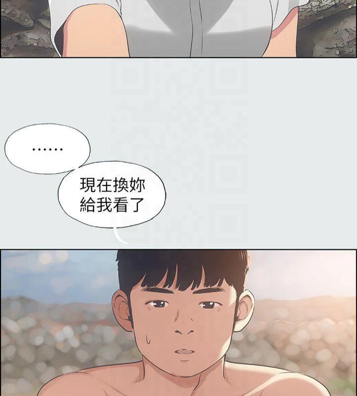 纵夏夜之梦(无码版)第15話-女生的第一次