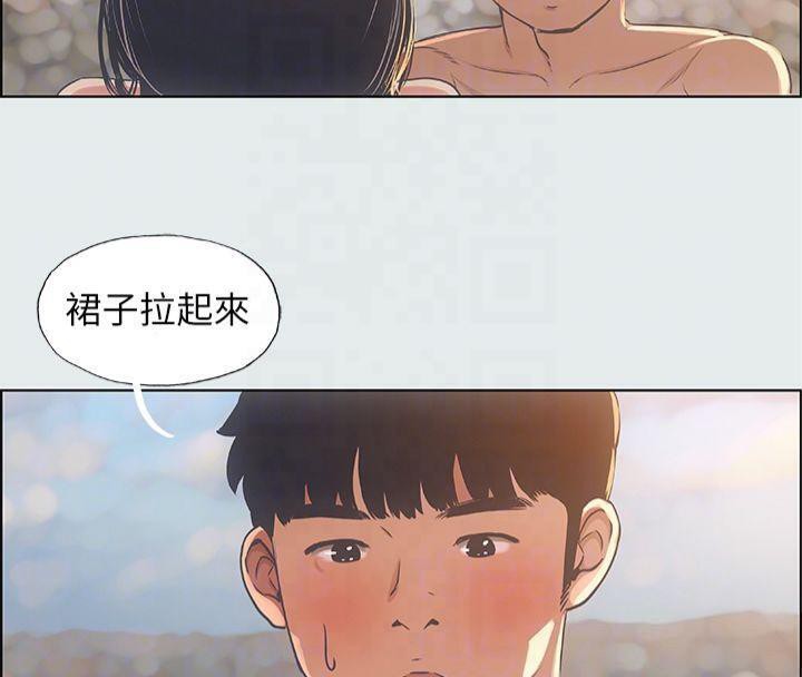 纵夏夜之梦(无码版)第15話-女生的第一次