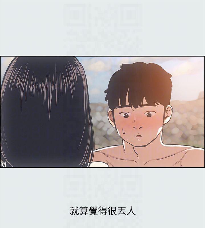 纵夏夜之梦(无码版)第15话-女生的第一次