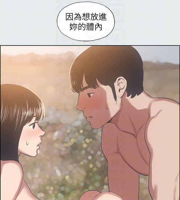 纵夏夜之梦(无码版)第15話-女生的第一次