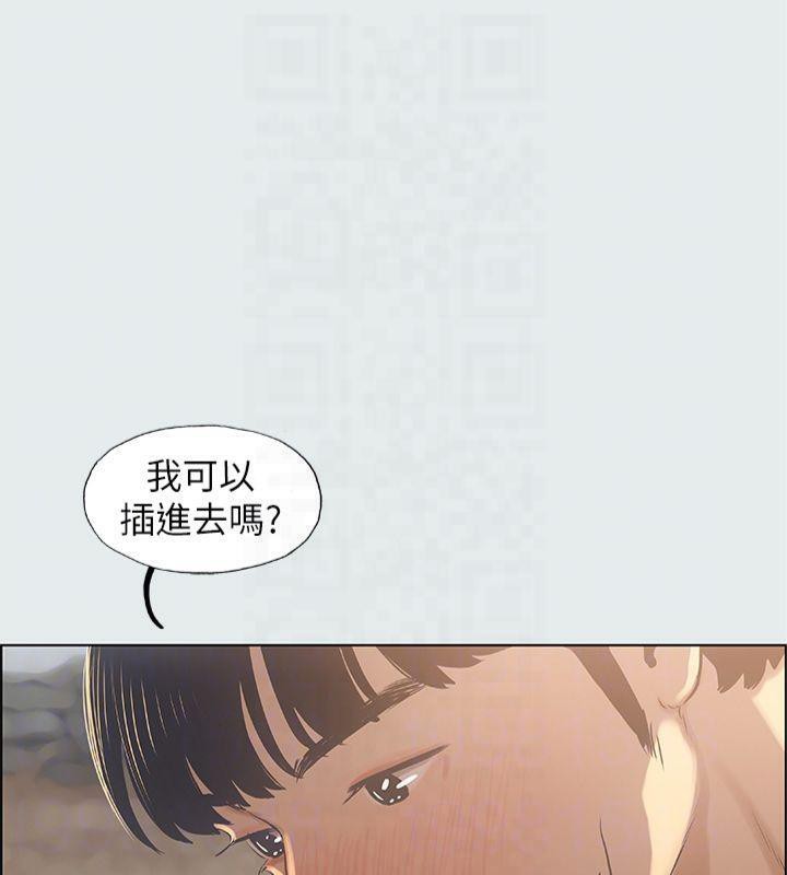 纵夏夜之梦(无码版)第15话-女生的第一次