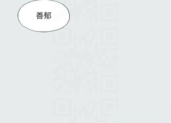 纵夏夜之梦(无码版)第15话-女生的第一次