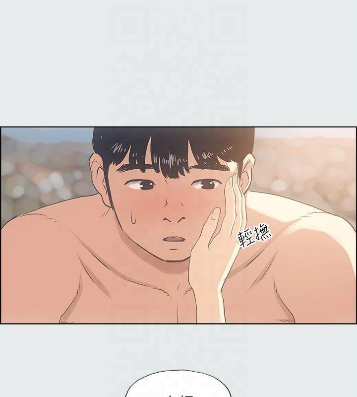 纵夏夜之梦(无码版)第15話-女生的第一次