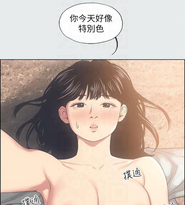 纵夏夜之梦(无码版)第15话-女生的第一次