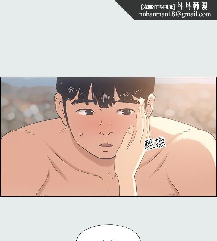 纵夏夜之梦(无码版)第16话-渐渐茁壮的身躯