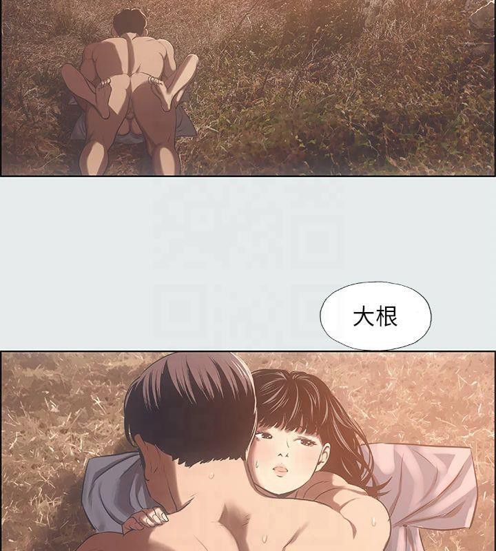 纵夏夜之梦(无码版)第16話-漸漸茁壯的身軀