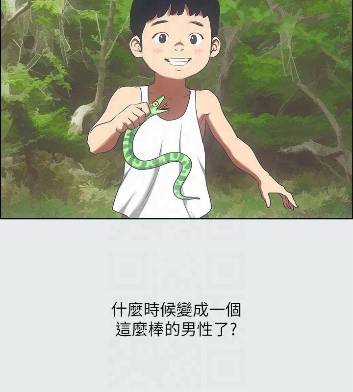 纵夏夜之梦(无码版)第16話-漸漸茁壯的身軀