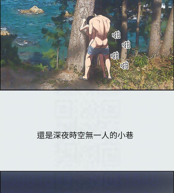 縱夏夜之夢(無碼版)第16話-漸漸茁壯的身軀